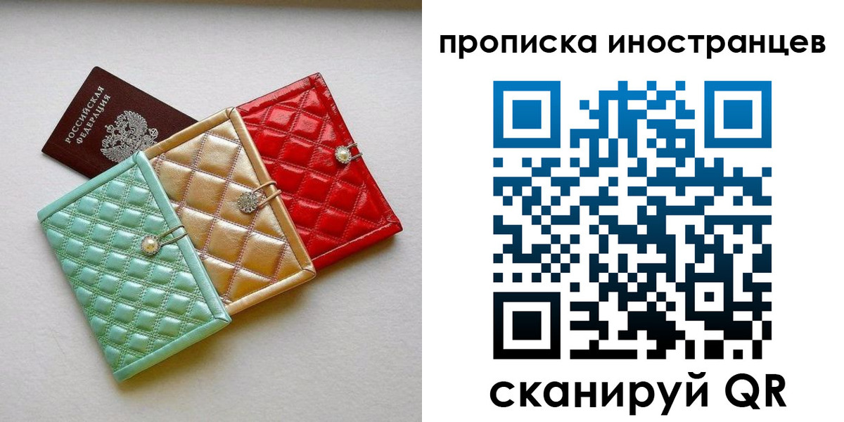 найти адрес прописки в Касимове