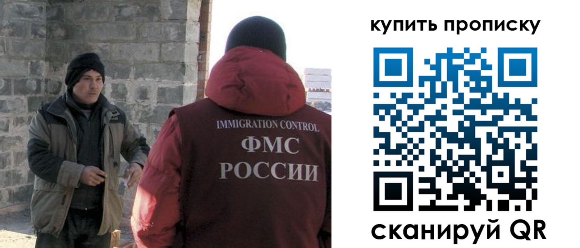 прописка в квартире в Касимове